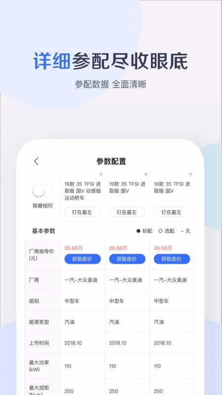 邻爱app官方下载,高效实施设计策略|3DM_v8.104