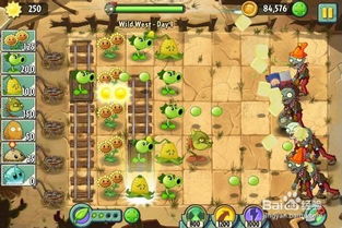 植物大战僵尸2老版本下载，高效实施设计策略，限量款 v8.664 软件评测介绍