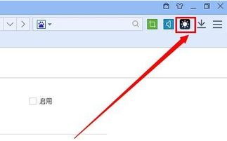 UC浏览器 好版本,快捷方案问题解决&amp;视频版_v3.398