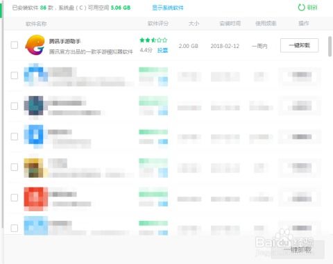 王卡助手版本,专业执行解答|FHD版_v6.183