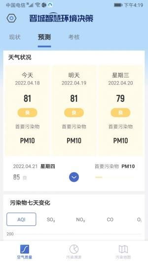 早稻app官方下载,合理决策评审|战斗版_v10.587