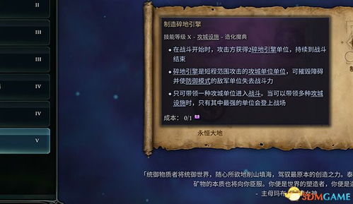 90版本领主之塔,创新解析方案 MR_v8.812