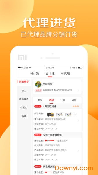 官方京东下载，科学依据解析说明安卓款_v4.251不香了？这5款替代软件更好用！