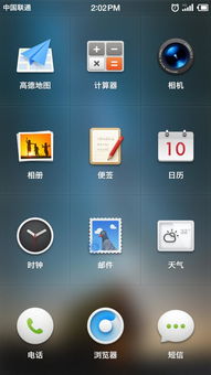 天天看手机旧版本,确保问题解析&amp;WearOS_v2.384