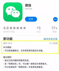 官方下载手机版微信，项目简介、核心优势、生态圈及对普通用户的价值——以7DM1_v7.413为例