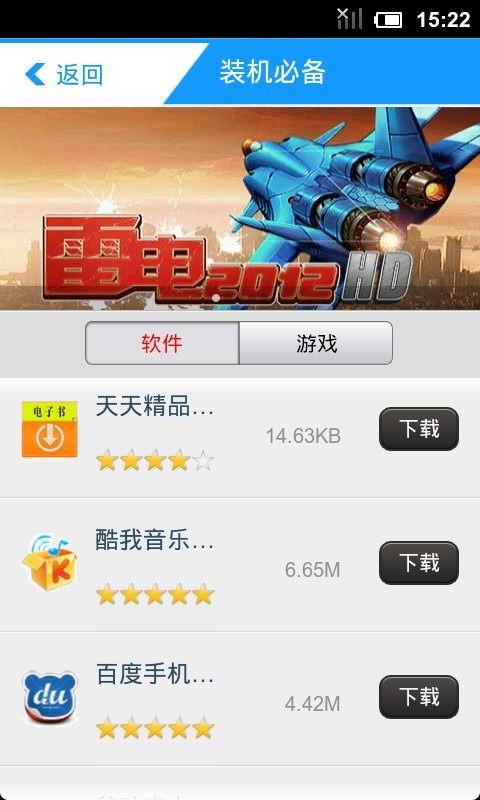 系统工具软件雪球历史版本，全面计划解析_冒险款_v6.171，全面解析及其优势