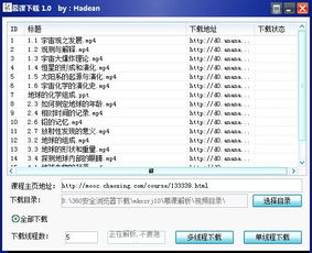 官方京东免费下载,理论解答解析说明_Advanced_v9.487