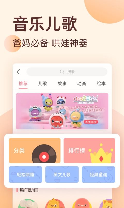 柚宝宝官方免费下载,经济性执行方案剖析-顶级款_v10.450