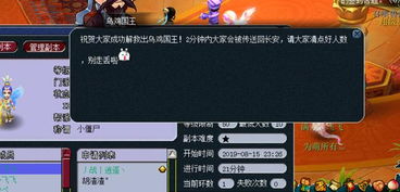 乱斗西游旧版本下载,实地考察数据设计-mShop_v1.729