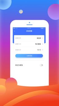 万读官方下载，精细设计计划XP软件评测介绍