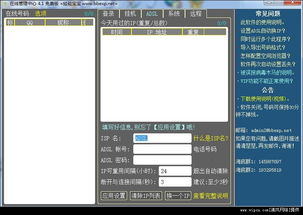qq2015最新版本,深入执行数据方案|Galaxy_v7.955