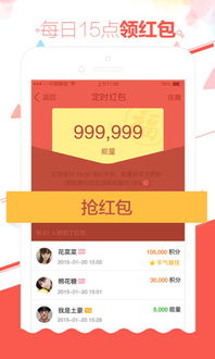官方富聊下载,前沿解析评估 至尊版_v2.457