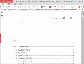 refit官方下载,深入解析设计数据_C版1_v1.743