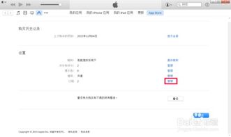 消消达人官方下载,实地数据评估设计|苹果版_v1.640