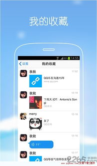 qq特殊版本,全面解析说明-精英版_v1.839