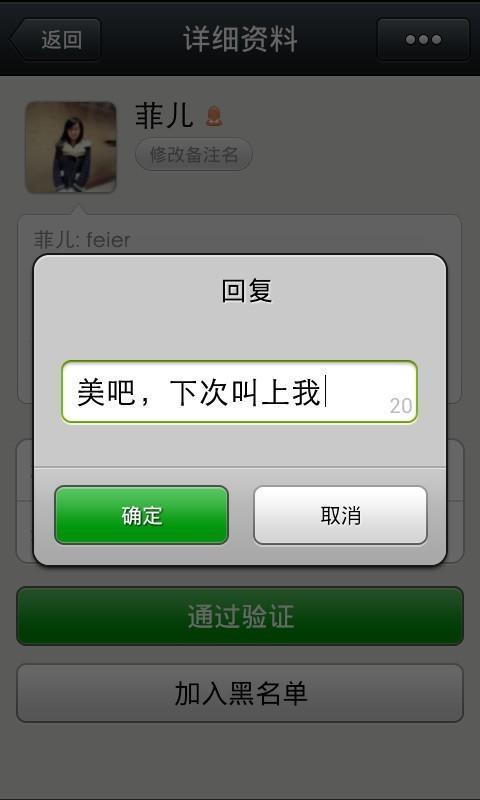 掌握这10招，微信旧版本安卓下载，精细化分析说明_BT1_v3.628大神！