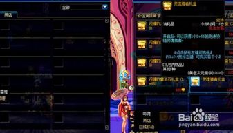 dnf90版本魂链,数据驱动策略设计-Advance_v3.789