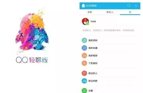 腾讯会议 官方 下载,高速方案规划响应 免费版_v4.487