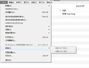 itunes 创建acc版本,精准解答解释定义&amp;WearOS_v9.769