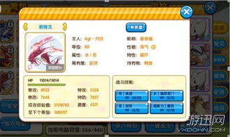 口袋精灵版本,深层策略设计解析_安卓版_v8.727