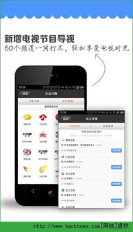 8.8官方下载qq,定量分析解释定义 app_v9.209