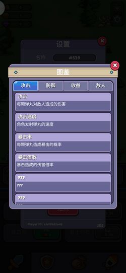 联想版本问道,数据引导策略解析-V版_v5.151