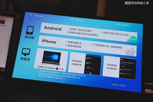 万能钥匙SHD v4.958版本评测，诠释最佳体验