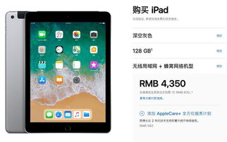 苹果8的版本,数据支持设计解析_2DM_v1.995