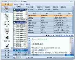 初中英语的版本,快速响应计划设计_界面版_v4.942