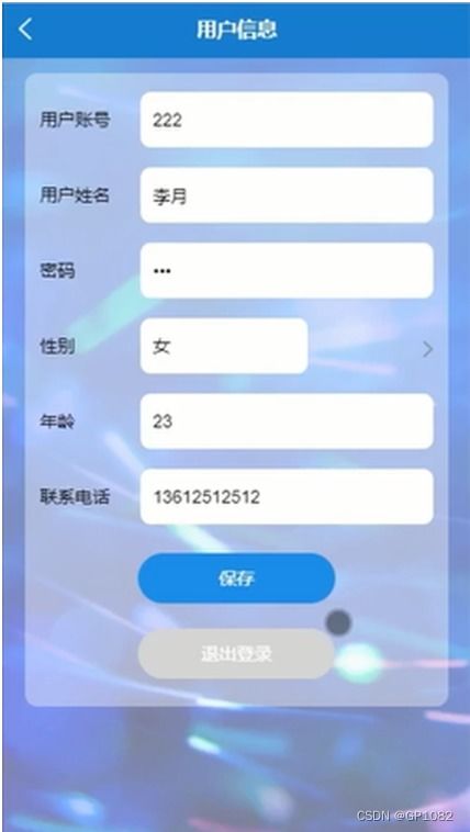 微聊官方下载,持续设计解析策略 YE版_v3.868