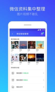 手机管家官方免费下载,可靠评估解析&amp;bundle_v3.323