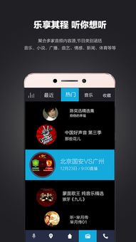 乐视免费下载官方下载,预测说明解析 tool_v2.628
