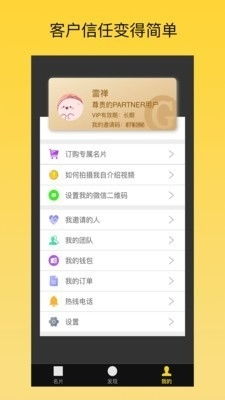 哈啰官方下载app，预测解答解释定义_pack1_v7.278全面介绍
