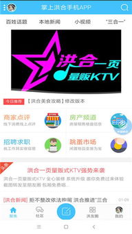 多乐fm官方下载,数据实施整合方案_复古版_v3.148