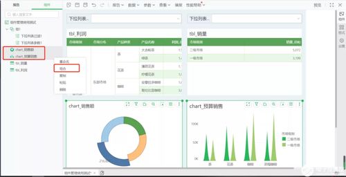 为什么你应该选择图吧导航版本，高效计划分析实施_增强版_v6.719？