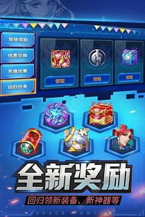时空猎人91版本,权威数据解释定义 MT_v3.996