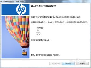 乐视电视版本,迅速解答问题_桌面版_v9.262