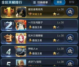 王者版本英雄厉害,全面解答解释定义|潮流版_v9.105