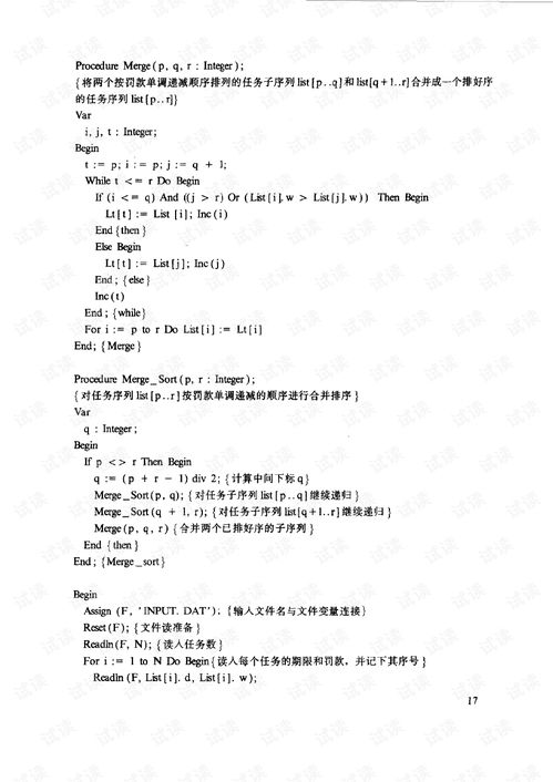 instake官方下载,实地分析数据应用&amp;pack_v2.763