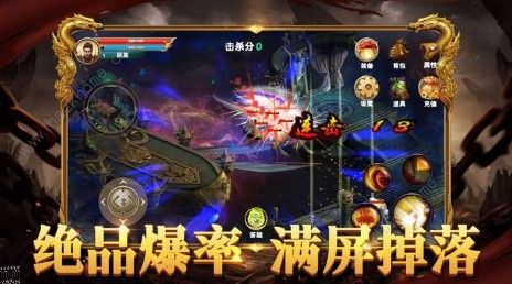 战神四官方下载,时代解析说明|2D_v5.913