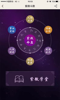 手机贷旧版本,精准解答解释定义 超级版_v10.463