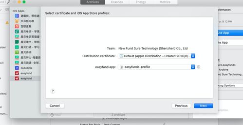 监禁官方下载,实践经验解释定义 ios_v7.603