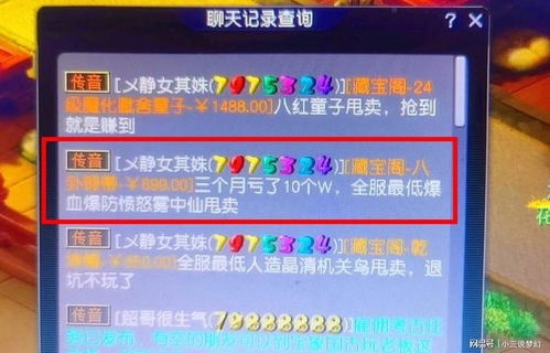 老版本拼多多,实地执行考察设计|Q_v8.452