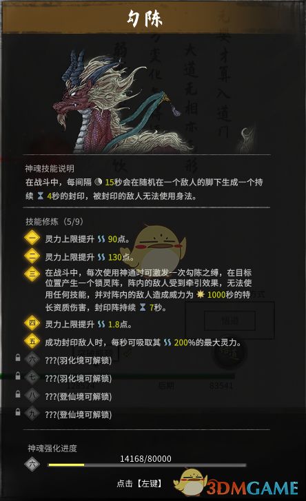 轮回版本,持久设计方案-专家版_v2.582