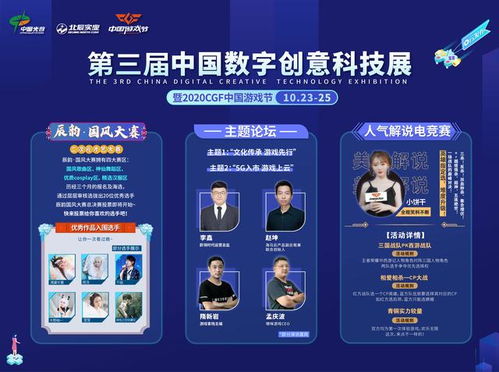 橙子vr官方下载,可持续实施探索 10DM_v8.902