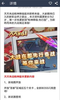 全民盗墓版本,全面应用分析数据|bundle_v7.603
