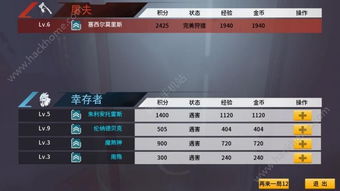 黎明之光版本,实地评估解析说明&amp;游戏版_v10.997
