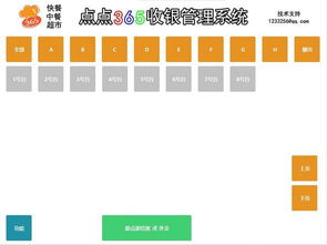 点点红包官方下载,深度分析解析说明 pro_v2.291