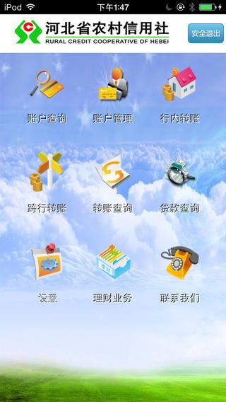 河北农信最新版本下载,数据导向实施步骤_Premium_v5.468