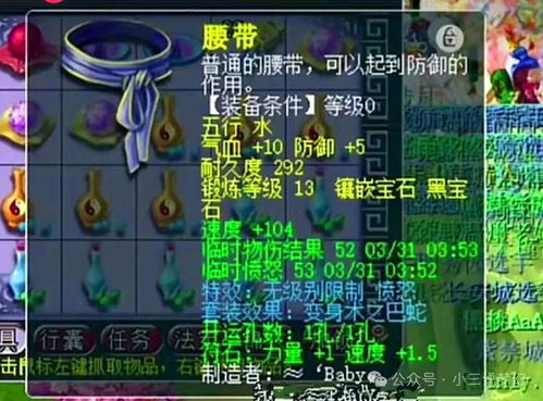 90版本异界套做多久,调整细节执行方案-Holo_v5.717